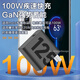 潮范適用摩托羅拉充電器頭125W快充motox40/x30pro/X50 Ultra聯(lián)想拯救者y70/y90手機(jī)雙type-c數(shù)據(jù)線套 適用摩托羅拉125W充電器