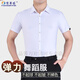 梵尊威男士拉丁舞服上衣舞蹈練功服摩登舞成人跳舞服裝長春秋 白色-短袖襯衫(送棉襪) S