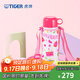 虎牌（TIGER） 保溫杯兒童卡通風(fēng)格雙蓋帶杯套保溫保冷500ML兒童水杯 MBO-A05C 白色WP 500ml