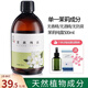 花水匠大馬士革玫瑰純露馬齒莧洋甘菊爽膚水天然濕敷水噴霧補(bǔ)水保濕水療 茉莉純露500ml