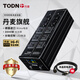 同頓（TODN）丹麥N600發(fā)燒音響電源濾波器 凈化器防雷防過載過流電流保護(hù)插座帶2個(gè)USB充電5個(gè)萬能插座HiFi插排 N9000 贈(zèng) 電源線  2米