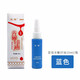 Arxin亞信078光敏印章專用印油 快干鮮明持久 10ml光敏印油 財務(wù)辦公文具 藍(lán)色 10ml  417