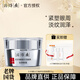 片仔癀眼霜淡化黑眼圈眼袋細(xì)紋眼角紋抗皺提拉緊致眼周靈芝多效淡紋眼霜 靈芝臻養(yǎng)駐顏眼霜30g