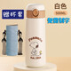 史努比（SNOOPY）兒童水杯防漏上學(xué)專用316食品級(jí)小學(xué)生便攜防摔直飲保溫杯 7031-白色-500ml