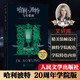【全系列自選】哈利·波特20周年學(xué)院紀念版 四大學(xué)院（格蘭芬多+斯萊特林+赫奇帕奇+拉文克勞）哈利·波特電影角色書(shū) JK羅琳哈利·波特與魔法石密室阿茲卡班囚徒火焰杯鳳凰社 外國經(jīng)典名著(zhù)文學(xué) 【斯萊特林