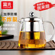 富光玻璃花茶壺耐熱泡茶壺帶過(guò)濾網(wǎng)家用茶水分離茶具套裝飄逸杯燒水壺 泡茶壺1300ml
