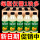 依趣【熱銷款】枇杷燉梨汁飲料310ml低糖低卡雪梨清潤(rùn)果汁整箱批特價(jià) 310ml*8瓶【推薦囤貨裝更劃算】