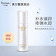 芙爾蔓雪肌麗顏煥顏乳100ml