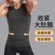 維尼瑪希緊身塑身衣束胸束腰藏肉神器男士收腹背心運動(dòng)收小肚子束身衣上衣 塑身背心灰色 L碼【建議體重110-150斤】
