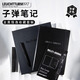 LEUCHTTURM1917 樂(lè)侍騰子彈筆記本組合套裝文具手賬記事日記本商務(wù)送人禮物禮品【德國(guó)燈塔】 黑色系列隱逸套裝（限liang）