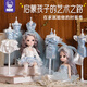 火星豬服裝設(shè)計(jì)師兒童diy制作玩具手工制作材料包7-14歲女孩生日禮物