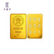 天鑫洋 黃金足金Au9999金條 