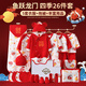 INSAHO嬰兒衣服全棉新生兒禮盒秋冬季寶寶出生滿(mǎn)月百天見(jiàn)面禮母嬰用品