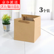 聚寶山正方形牛皮紙禮品袋烘焙外賣(mài)手提袋水果鮮花包裝袋寬底大號禮品袋 牛皮紙30*30*30CM【3個(gè)裝】