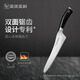 美瓏美利（Millenarie） 匠心·多用鋸齒刀 德國鋼材凍肉刀生骨肉專(zhuān)用刀