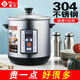 萬(wàn)宇304不銹鋼電燉鍋大容量煮粥煲湯隔水陶瓷燉盅全自動(dòng)智能電湯鍋 適合5-9人（配3.5L燉盅） 10L