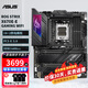 華碩（ASUS） ROG/TUF玩家國度X670-A/F/E/I/PLUS/PRO/CREATOR WIFI主板支持D5 AM5 7000 CPU RA36 ROG STRIX X670E-E WIF