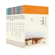 汕頭古村落叢書(共10冊)(精)