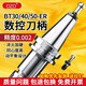 OZO數控高精度BT40刀柄ER25套銑床cnc加工中心ER刀柄32強力刀柄 BT40-70L【高精0.002】 ER32