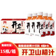 開衛(wèi)開衛(wèi)山楂汁野山楂果汁飲品大瓶小瓶混合型風(fēng)味飲料整箱280*15瓶 開衛(wèi)山楂汁280ml*15瓶