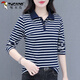 啄木鳥(niǎo)好棉polo領(lǐng)長(cháng)袖t恤女2025年新款春秋寬松休閑長(cháng)袖條紋打底上衣T 寶藍色 L 建議95-110斤
