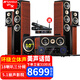 山水（SANSUI） F5家庭影院5.1聲道組合音響套裝落地式環(huán)繞音響立體環(huán)繞聲效果家用音響支持解碼 F5豪華版【高配功放10A】