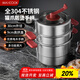 美廚（maxcook）蒸鍋 304不銹鋼30CM三層蒸鍋貓爪復底湯鍋燃氣電磁爐通用 新上市