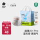 babycareAir pro拉拉褲夏季超薄透氣尿不濕寶寶尿片bbc嬰兒新生兒日用尿布 拉拉褲XXL 1包 18片 適合15kg+