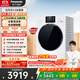 松下（Panasonic）【吳磊同款】全自動(dòng)滾筒洗衣機白月光5.0全能版超薄純平全嵌 10kg 除毛洗智能投放XQG100-8532N