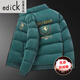 Edick意大利風(fēng)國際品牌羽絨服男士外套冬季潮牌休閑夾克男刺繡保暖加厚 CK-青色 L