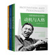 馬斯洛需求層次理論（全3冊）(《動機與人格》《存在心理學(xué)探索》《人性能達到的境界》)