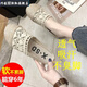 巧佳媞老北京布拖鞋女新款亞麻透氣包頭半拖鞋居家室內(nèi)室外穿涼拖懶人鞋 米色(透氣吸汗不臭腳) 35
