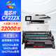 繪威適用惠普m329dw硒鼓 CF277A硒鼓 m405d m429dw/fdw m329dn m407 m305d/dn m431f打印機墨盒 CF277X 墨粉盒2支