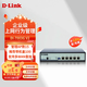 友訊（D-Link）企業(yè)級千兆路由器 多WAN口 全千兆上網(wǎng)行為管理路由器SD-WAN 撥號認(rèn)證智能企業(yè)千兆智能路由 DI-7003GV2（7英寸/帶機(jī)量100）