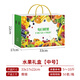 菲華中秋禮盒空盒通用月餅包裝盒禮品盒糕點(diǎn)水果高檔紙箱零食盒定制RY 水果禮盒中號(hào)