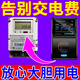 節電器空調省電王2024款省電神器變頻家用大功率智能電表商用省電 單個(gè)【2025升級】空調省電神器