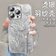江銘適用蘋果16Pro手機殼iPhone16Pro保護套帶手鏈鏡頭全包防摔網(wǎng)紅高級男女款羽紗鐳射蝴蝶自帶鏡頭膜