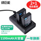 綠巨能（llano） 適用尼康電池EN-EL9相機(jī)電池/充電器套裝D5000 D3000 D100 D60 D40X等 電池*2充電器*1