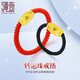 繩奇黃金轉(zhuǎn)運(yùn)珠戒指女999足金路路通轉(zhuǎn)運(yùn)珠本命年紅繩戒指男女情侶款 金珠約：0.22g