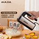 奧朗達（AULDA）打蛋器家用電動(dòng)手持大功率攪拌機攪蛋器打奶油烘焙打面糊 大功率標準款 450W大功率