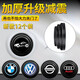 汽車(chē)車(chē)門(mén)減震墊片緩沖隔音防撞墊防夾手硅膠墊裝飾防刮車(chē)門(mén)防撞條 升級加厚【大眾】12個(gè)裝