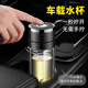 百暢車(chē)載玻璃杯男士水杯泡茶杯一鍵開(kāi)蓋保溫杯開(kāi)車(chē)茶水分離專用 按壓開(kāi)啟-黑色-贈(zèng)杯刷 400ml