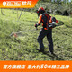 歐瑪（Oleo-Mac）汽油割草機(jī)割灌機(jī)大功率草坪除草機(jī)德國原裝機(jī)油 二沖程背負(fù)式割灌機(jī)BCH400BP