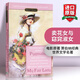英文原版 皮格馬利翁 Pygmalion and My Fair Lady 賣花女與窈窕淑女 Signet Classics
