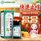 悅粵治咳枇杷露150ml/盒止咳糖漿清肺熱糖漿成人止咳化痰潤肺支氣管炎感冒咳嗽小兒清肺喉嚨干癢干咳 1盒裝【止咳祛痰】