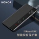 榮耀（HONOR） Magic4pro原裝手機(jī)殼翻蓋保護(hù)套Magic4至臻版榮耀魔術(shù)手機(jī)套官方智能視窗皮套 【榮耀Magic4至臻版】智能視窗皮套（黑色）