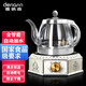 德納森德納森八寶爐全自動(dòng)上水電熱燒水壺養(yǎng)生壺泡茶爐煮茶爐茶具套裝 清麗-銀白色