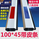 山頭林村創(chuàng  )力恒隔板托100*45道閘桿八角桿擋車(chē)桿升降桿攔車(chē)停車(chē)場(chǎng)小區門(mén)欄八角10*4.5cm帶防砸膠條[4米]