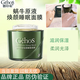 姬存希蝸牛原液煥顏睡眠面膜保濕免洗睡眠面膜80ml 蝸牛煥顏睡膜面膜