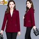 Sorrynam2026新款秋季薄款外套40-50大碼中年女洋氣小西裝外套上衣 酒紅色 2XL 建議105-120斤